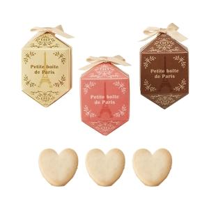 プチギフト おしゃれ 退職 結婚式 お菓子 チョコ以外 0円 バレンタイン 職場 感謝 子供 女性 義理チョコ 大量 個包装 会社 ばらまき 安い プチパリス 1個 Oa 3312 Watashistyleギフトと雑貨 通販 Yahoo ショッピング