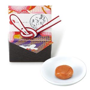 プチギフト 和風 おしゃれ 退職 結婚式 ありがとう チョコ以外 0円 300円 バレンタイン 義理チョコ 大量 個包装 会社 ばらまき 安い 梅干し はんなり 1個 Oa Watashistyleギフトと雑貨 通販 Yahoo ショッピング