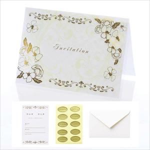 招待状 結婚式 手作り 封筒 シール セット ウェディング 印刷なし  ベルデ （10名様分） あすつく｜watashi-s