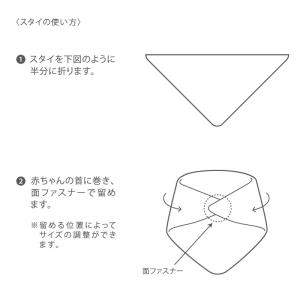 ガーゼスタイになる祝儀袋 うさぎ ピンク ハン...の詳細画像5