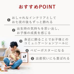 命名書 オーダー おしゃれ 手形 足形 ベビー...の詳細画像3