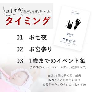 命名書 オーダー おしゃれ 手形 足形 ベビー...の詳細画像5