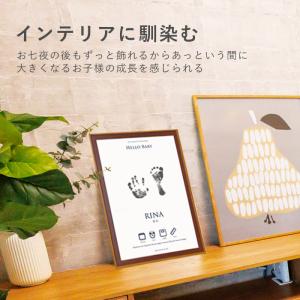 命名書 オーダー おしゃれ 手形 足形 ベビー...の詳細画像2