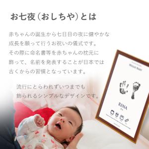 命名書 オーダー おしゃれ 手形 足形 ベビー...の詳細画像4