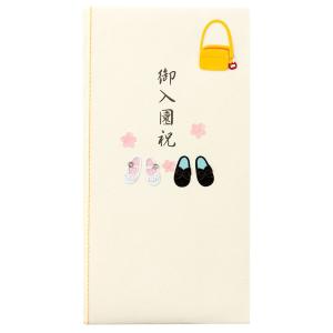 祝儀袋 おしゃれ 蝶結び ご祝儀袋 入学祝い 入園祝い