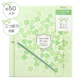 色紙 寄せ書き 大人数 卒園 卒業 退職 結婚 転職 異動