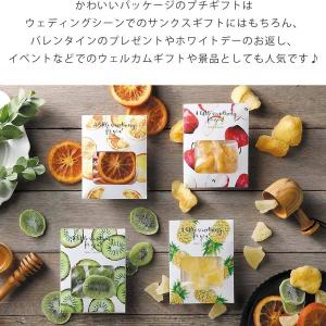 プチギフト 結婚式 退職 おしゃれ 300円 ...の詳細画像3