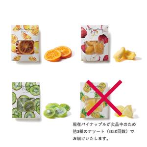 プチギフト 結婚式 退職 おしゃれ 300円 ...の詳細画像2