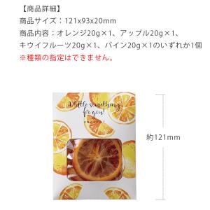 プチギフト 結婚式 退職 おしゃれ 300円 ...の詳細画像5