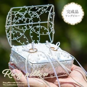 リングピロー かご ボックス 完成品 かわいい おしゃれ