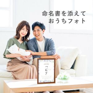 命名書 オーダー おしゃれ ベビーポスター 出...の詳細画像1