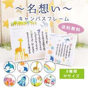 名前ポエム ベビー用フォトフレーム の商品一覧 出産祝い 出産記念品 ベビー キッズ マタニティ 通販 Yahoo ショッピング