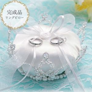 リングピロー 完成品 結婚式 ウェディング 結婚祝い おしゃれ ブライダル 挙式 贈物 プレゼント クリスタルクラウン ホワイト 王冠  WW-111 あすつく