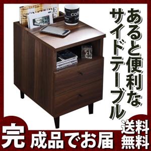 サイドテーブル テーブル ベッドサイドテーブル 完成品 北欧 木製 ナイトテーブル