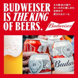 バドワイザー 瓶 330mlの詳細画像1