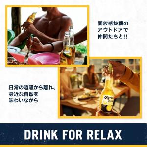 コロナ エキストラ 瓶 330mlの詳細画像4