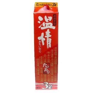 おおきな温情 3L