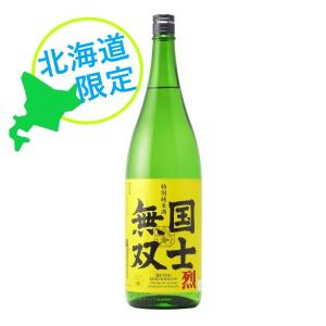【北海道】高砂 国士無双 特別純米酒 烈 1800ml