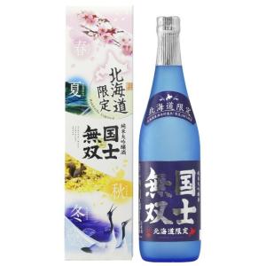 高砂 純米大吟醸酒 国士無双 北海道限定 箱入 720ml