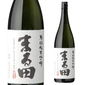 【北海道】特別純米酒 まる田 1800ml