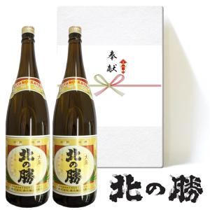 奉献酒 北の勝 大海 1800ml×2本 箱入 <br> 白包装紙 のし付き 日本酒 <br>