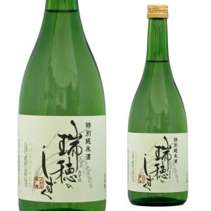 【北海道】特別純米 瑞穂のしずく 720ml