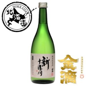 【北海道】金滴 特別純米 新十津川 720ml