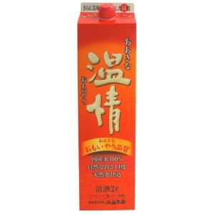 おおきな温情 2L