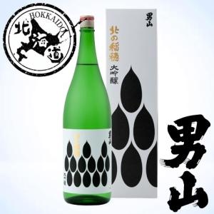 【北海道】男山 北の稲穂 大吟醸 1800ml 箱入
