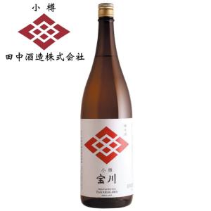 【北海道】宝川 純米酒 1800ml