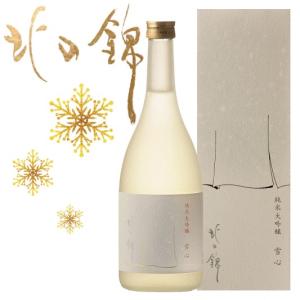 【北海道】純米大吟醸 雪心 箱入 720ml