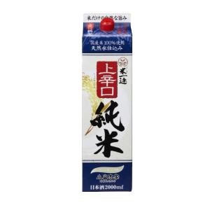 小山本家 米一途 上辛口 純米 2L パック
