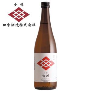【北海道】宝川 純米酒 720ml