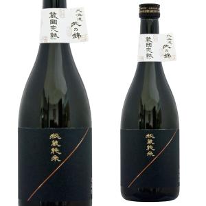 【北海道】蔵囲完熟 秘蔵純米 720ml