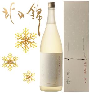 【北海道】純米大吟醸 雪心 箱入 1800ml