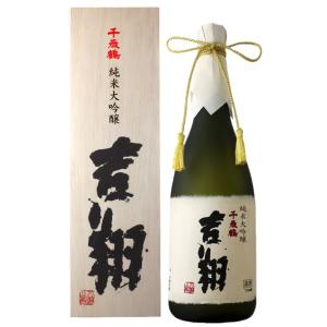 【北海道】千歳鶴 純米大吟醸 吉翔 720ml 箱入 <br>
