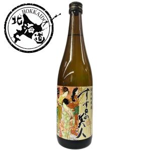 【北海道】すすきの美人 特別純米酒 720ml