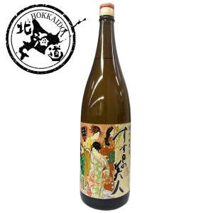 【北海道】すすきの美人 特別純米酒 1800ml