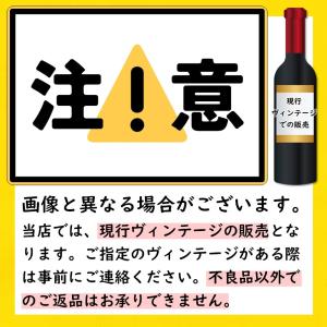 ジャン バルモン カベルネソーヴィニヨン 赤 ...の詳細画像4