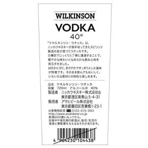 アサヒビール ウヰルキンソン ウォッカ 40 ...の詳細画像1