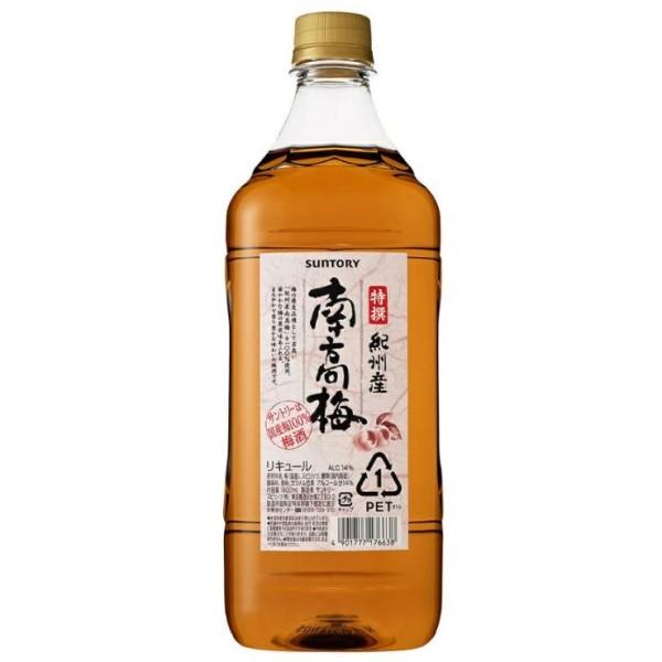 サントリー 梅酒 特撰 紀州産南高梅  カクテルコンク PET  1.8L