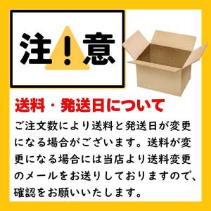 【冷凍】大冷 スライスなると巻 150gの詳細画像3