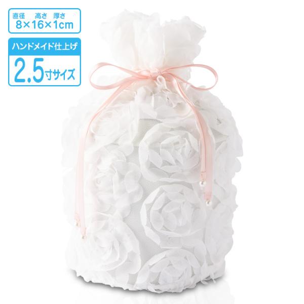 ペット用 レース 骨壷カバー　天使のリボン　2.5寸用 ピンク