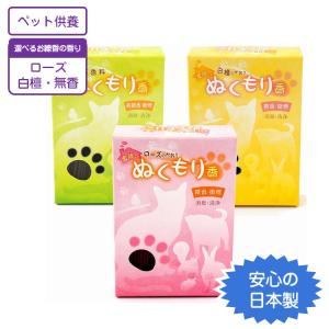 ペット線香 家族のぬくもり香 白檀 ローズ 無香 3箱組 : グレードワン