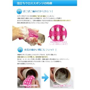 キッチンスポンジ 泡立ちスポンジクロス 2枚組...の詳細画像1