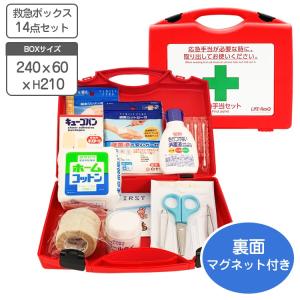 2wayバック 救護バック防災 災害ドクターバッグ スタッフバッグ