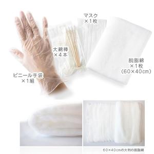 お見送り3点セット お別れ花 エンゼルセット ...の詳細画像3
