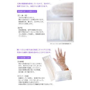 お見送り3点セット お別れ花 エンゼルセット ...の詳細画像4