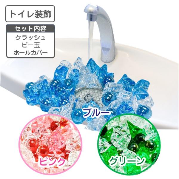 元祖 トイレランド スタートセット 網付き　トイレタンク 飾り トイレ蛇口 インテリア ディスプレイ...