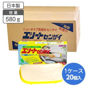 食器用洗剤 エリートセンザイ 580ｇケース売り 20個入り天然ヤシ油 固形型｜watasinoseikatu